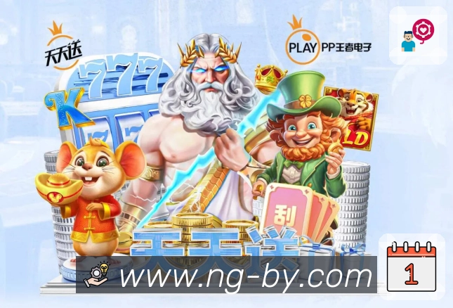 入口合集 - 直播入口与常用工具